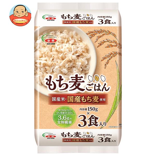 JA全農 国産 もち麦ごはん 3食 (150g×3)×8袋入×(2ケース)｜ 送料無料の通販は 7,327円