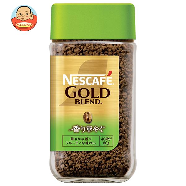 ネスカフェ ゴールドブレンド 80g 24本セット 1ケース インスタント