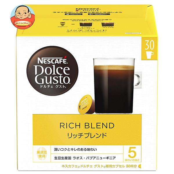 ネスレ日本 ネスカフェ ドルチェ グスト 専用カプセル リッチブレンド 30P×3箱入｜ 送料無料の通販は 5,400円