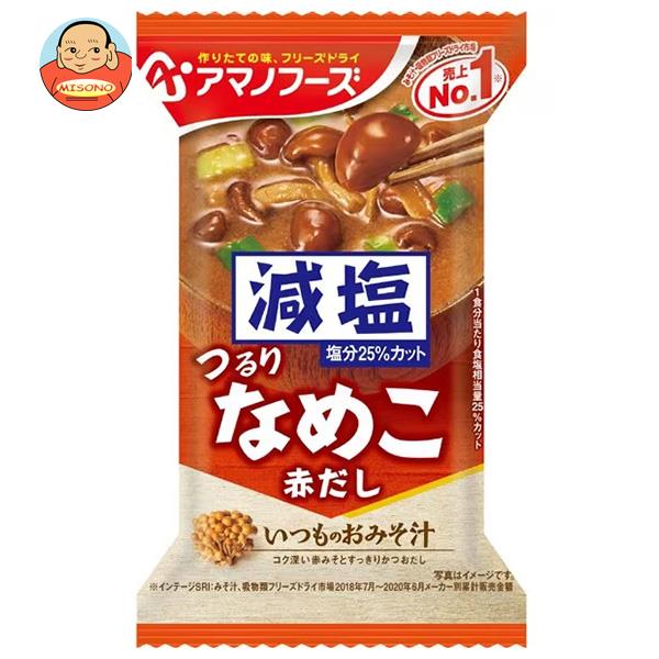 アマノフーズ フリーズドライ 減塩いつものおみそ汁 なめこ(赤だし) 10食×6箱入×(2ケース)｜ 送料無料 一般食品 インスタント食品 味噌汁