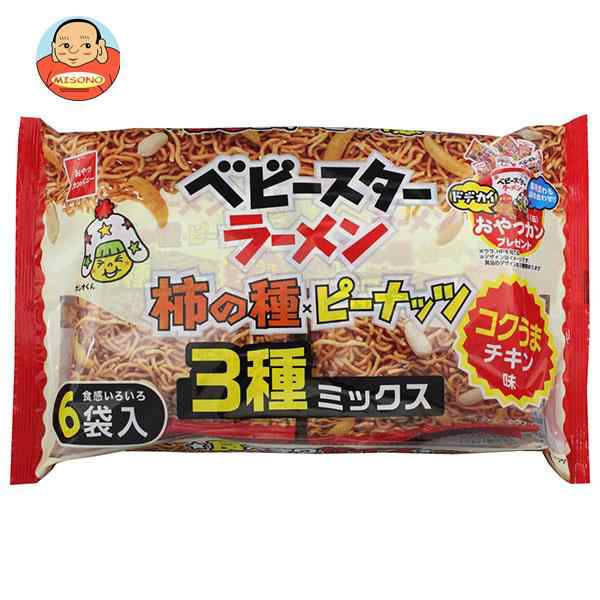 おやつカンパニー ベビースターラーメン 柿の種3種ミックス コクうまチキン味6袋入 132g(22g×6)×15袋入×(2ケース)｜ 送料無料