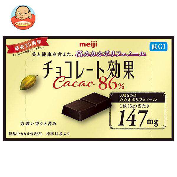 明治 チョコレート効果 カカオ86％ 70g×5箱入｜ 送料無料の通販はau