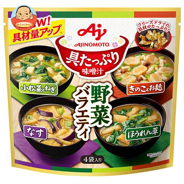 味の素 具たっぷり味噌汁 野菜バラエティ 4袋入 54.2g×6袋入×(2ケース)｜ 送料無料の通販は