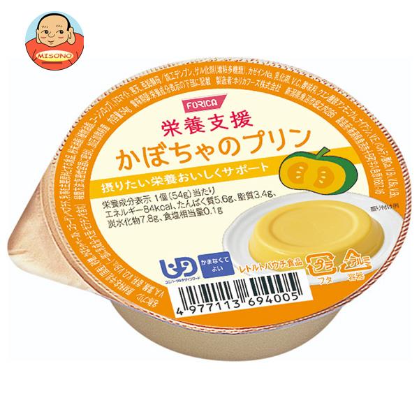 ホリカフーズ 栄養支援 かぼちゃのプリン 54g×36個入｜ 送料無料 健康食品 栄養補給 プリン