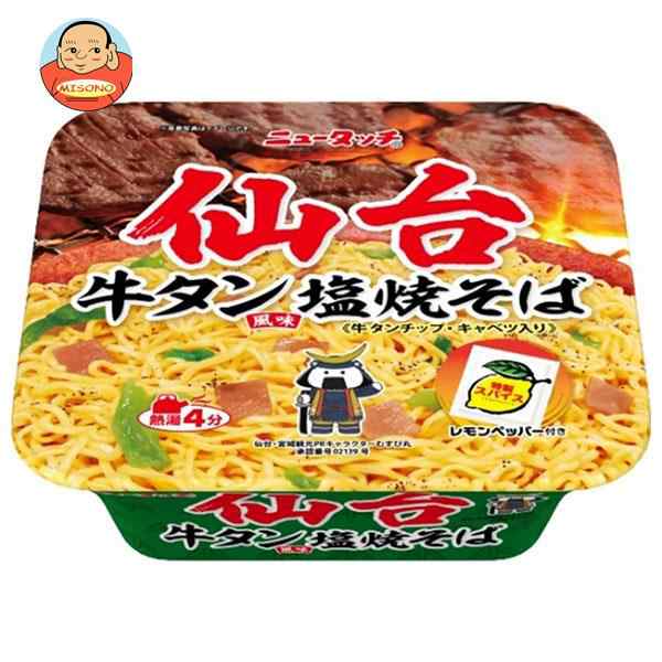 味園サポート〜全品送料無料〜　PAY　マーケット　仙台牛タン風味塩焼そば　送料無料の通販はau　ヤマダイ　au　PAY　ニュータッチ　124g×12個入｜　マーケット－通販サイト