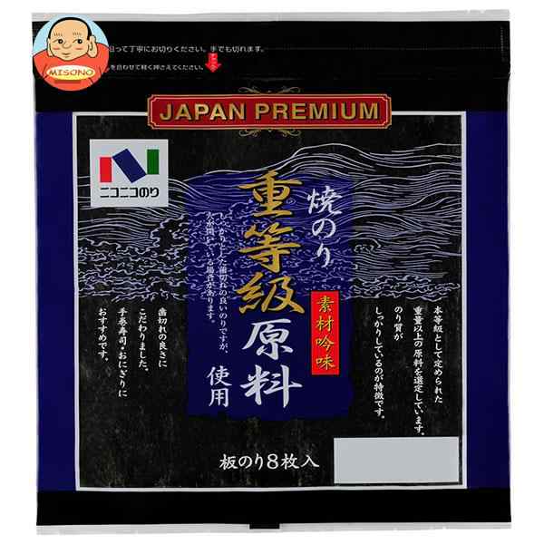 送料無料の通販はau　焼のり　重等級原料使用　PAY　板のり8枚×10袋入｜　au　マーケット　味園サポート〜全品送料無料〜　PAY　ニコニコのり　マーケット－通販サイト