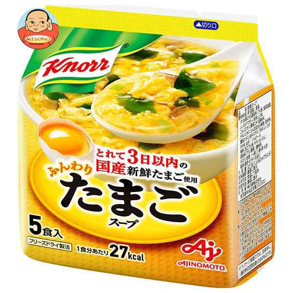 味の素 クノールふんわりたまごスープ 5食入 32.5g×10個入×(2ケース)｜ 送料無料