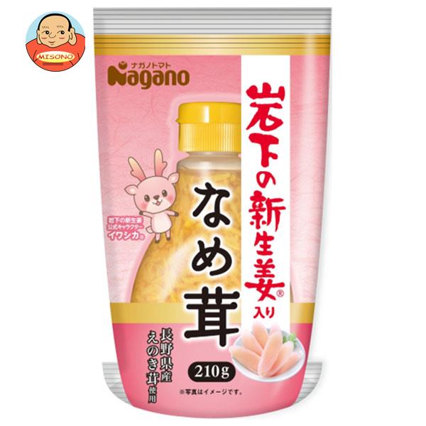 ナガノトマト 岩下の新生姜入りなめ茸 210g×20(10×2)本入×(2ケース)｜ 送料無料 調味料 なめ茸 しょうが 10,413円