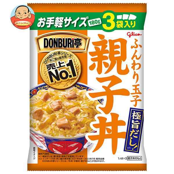 江崎グリコ DONBURI亭 3食パック 親子丼 (180g×3袋)×10袋入×(2ケース)｜ 送料無料