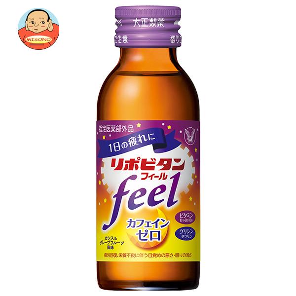 大正製薬 リポビタンフィール 100ml瓶×50本入｜ 送料無料の通販は栄養・エナジードリンク