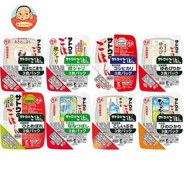 サトウ食品 サトウのごはん 新潟県産コシヒカリ 3食セット (200g×3食