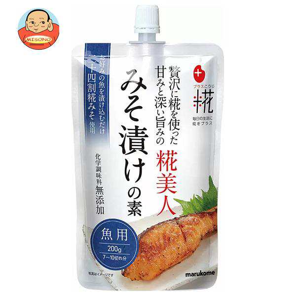 マルコメ プラス糀 糀美人 魚用みそ漬けの素 200g×32袋入×(2ケース