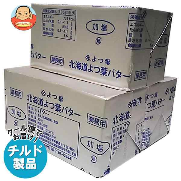 よつ葉乳業 よつ葉ポンドバター 加塩 450g×3箱入｜ 送料無料 超話題