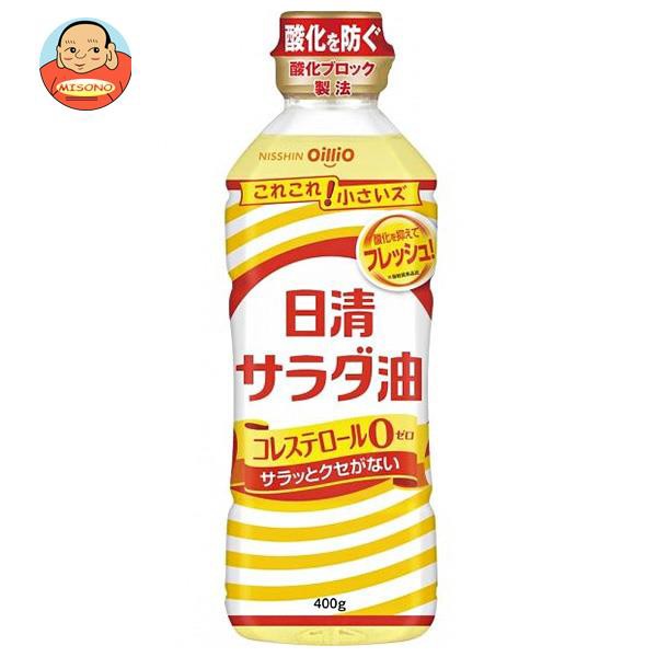 日清オイリオ 日清サラダ油 400gペットボトル×10本入×(2ケース)｜ 送料