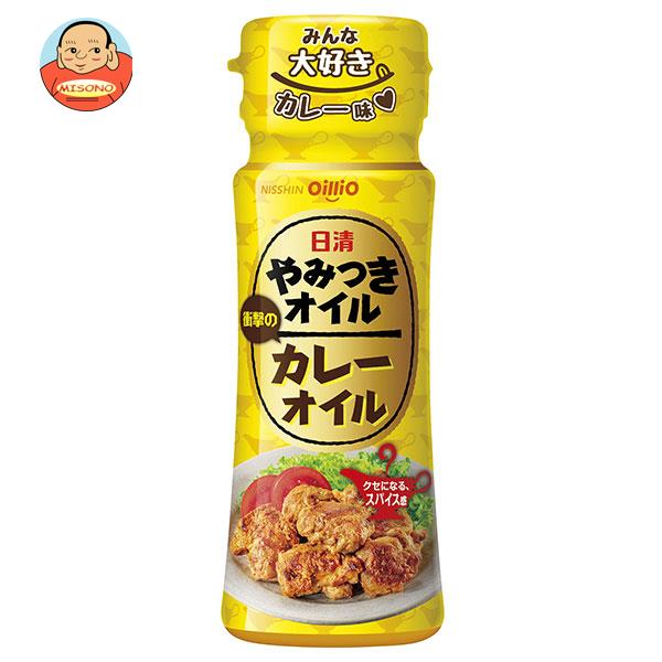 日清オイリオ 日清 やみつきオイル カレーオイル 90g×15本入×(2ケース)｜ 送料無料の通販は 10,076円