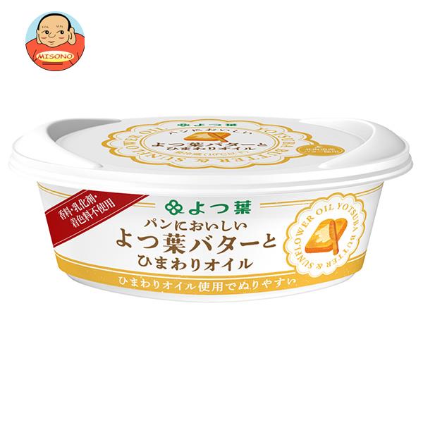 【送料無料・メーカー/問屋直送品・代引不可】【チルド(冷蔵)商品】よつ葉乳業 よつ葉 パンにおいしい よつ葉バターとひまわりオイル 100g×10個入×(2ケース)の通販は