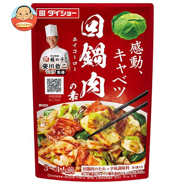 ダイショー 本格中華シェフ 安川哲二監修 回鍋肉の素 87g×40袋入×(2ケース)｜ 送料無料 一般食品 調味料 たれ 料理の素