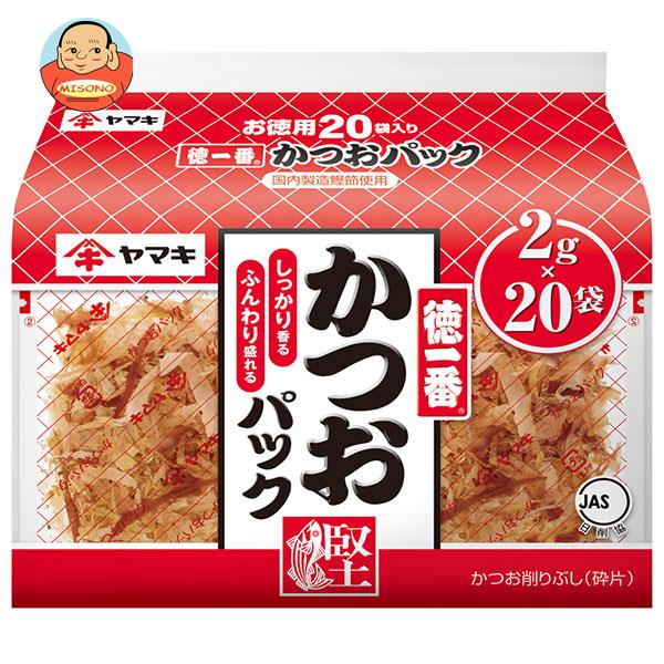 ヤマキ 徳一番かつおパック 2g×20P×10袋入×(2ケース)｜ 送料無料 一般食品 乾物 かつおぶし 鰹節