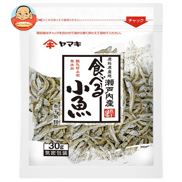ヤマキ 瀬戸内産無添加 食べる小魚 30g×20袋入｜ 送料無料の通販は