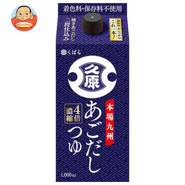 久原醤油 あごだしつゆ 1000ml紙パック×6本入×(2ケース)｜ 送料無料