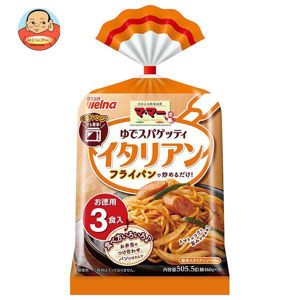 日清ウェルナ マ･マー ゆでスパゲッティ イタリアン (3食入) 505.5g×12袋入×(2ケース)｜ 送料無料