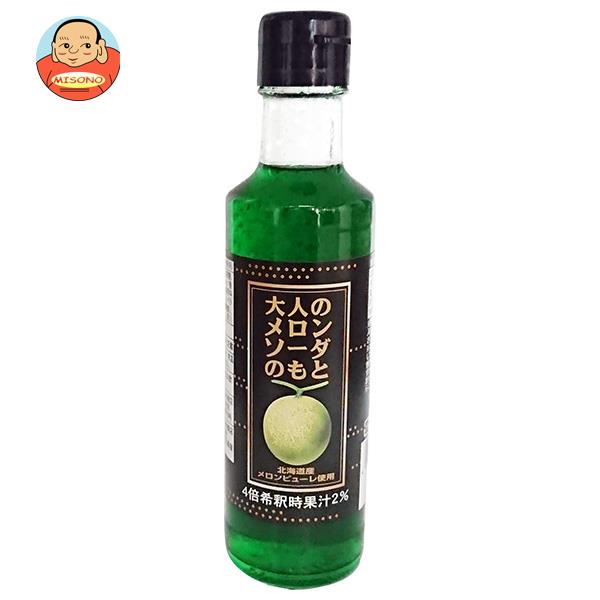 送料無料】ハタ鉱泉(株) 瓶ラムネ イチゴ味 200ml ×120本【代引