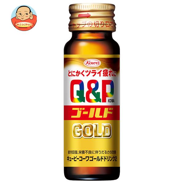 興和 キューピーコーワ ゴールドドリンク２ 50ml瓶×50本入×(2ケース)｜ 送料無料 栄養補給 疲労回復 指定医薬部外品 Q&amp;P 瓶