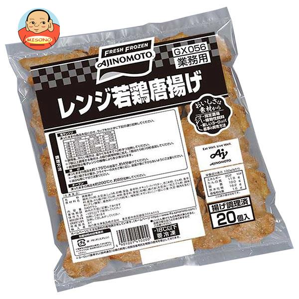 【冷凍商品】味の素 レンジ若鶏唐揚げ 540g×10袋入｜ 送料無料の通販は