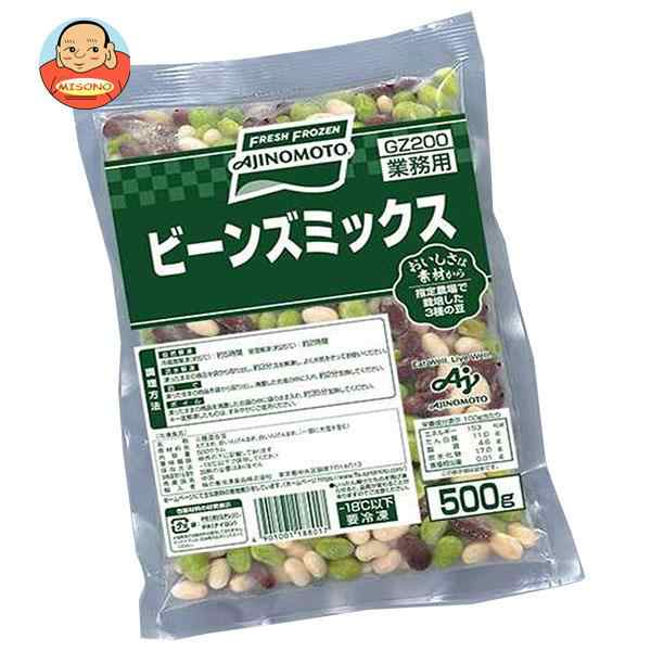 【冷凍商品】味の素 ビーンズミックス 500g×10袋入｜ 送料無料