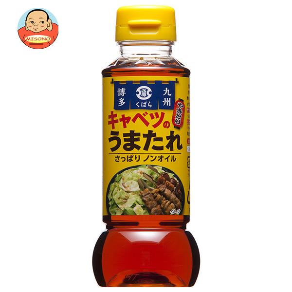 久原醤油 キャベツのうまたれ 280g×12本入×(2ケース)｜ 送料無料の通販は