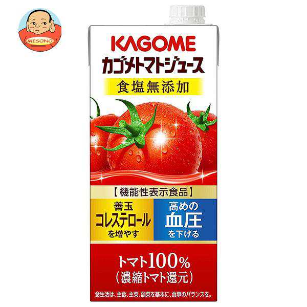 カゴメ トマトジュース 食塩無添加 (濃縮トマト還元) 【機能性表示食品】 1L紙パック×12(6×2)本入×(2ケース)｜ 送料無料