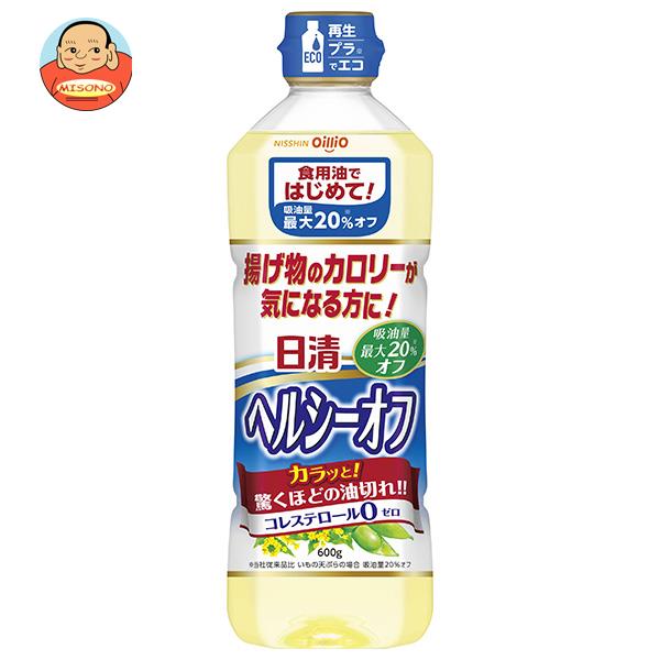 日清オイリオ 日清ヘルシーオフ 600gペットボトル×10本入｜ 送料無料の通販は 5,346円