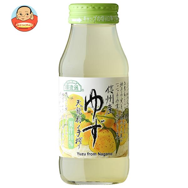 マルカイ 順造選 信州産 ゆず 180ml瓶×20本入×(2ケース)｜ 送料無料 フルーツ 柚子