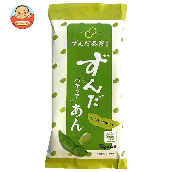 遠藤製餡 ずんだ茶寮監修 パキッテずんだあん (12g×4)×48個入×(2ケース)｜ 送料無料