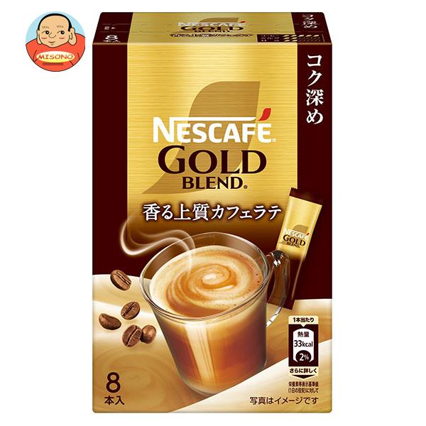 ネスレ日本 ネスカフェ ゴールドブレンド コク深め スティックコーヒー (7g×8P)×24箱入×(2ケース)｜ 送料無料の通販は 8,034円