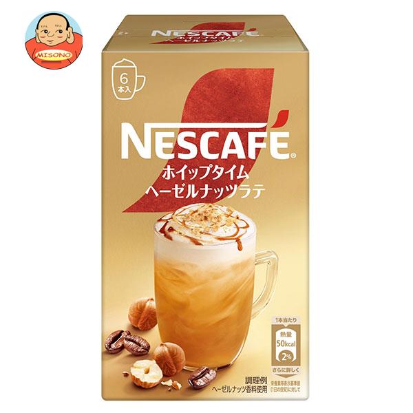 ネスレ日本 ネスカフェ ホイップタイム ヘーゼルナッツラテ (10.4g×6P)×24箱入×(2ケース)｜ 送料無料の通販は