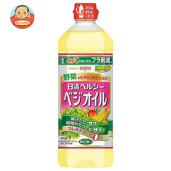 日清オイリオ 日清ヘルシーベジオイル 800gペットボトル×8本入×(2ケース)｜ 送料無料の通販は