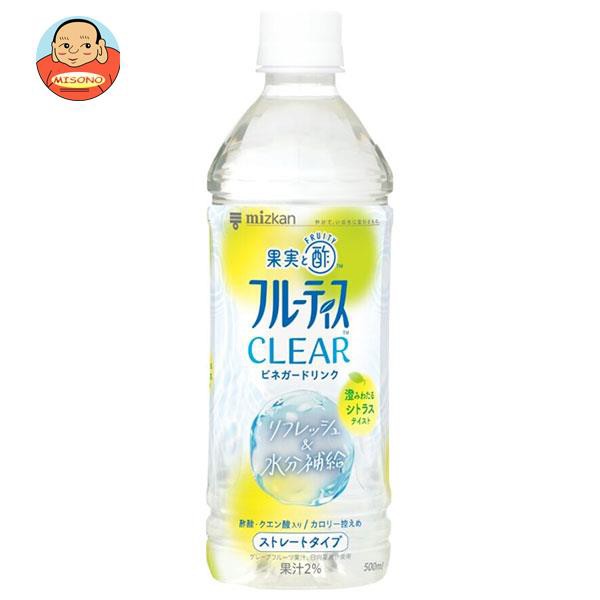 ミツカン フルーティスCLEAR シトラス ストレート 500mlペットボトル×24本入×(2ケース)｜ 送料無料