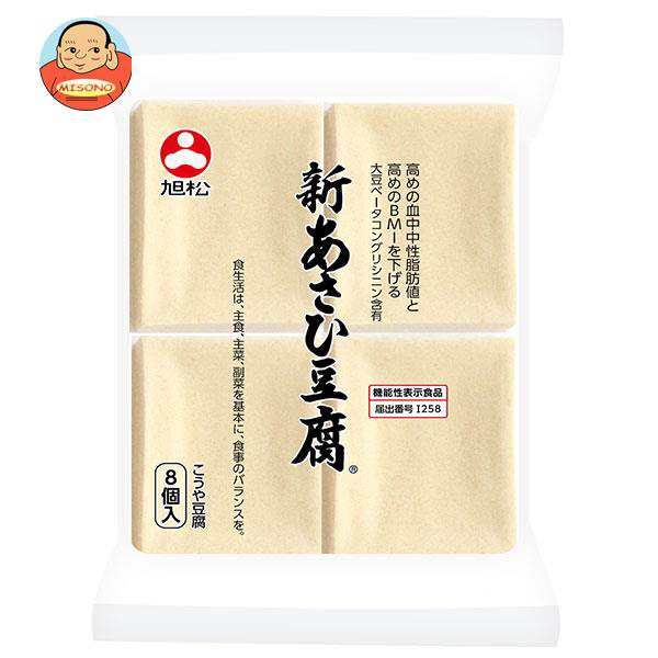 旭松 新あさひ豆腐 8個ポリ 132g×10袋入×(2ケース)｜ 送料無料の通販は