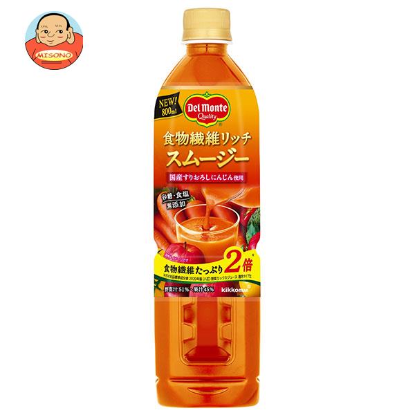 デルモンテ 食物繊維リッチ スムージー 800mlペットボトル×15本入｜ 送料無料の通販は 5,171円