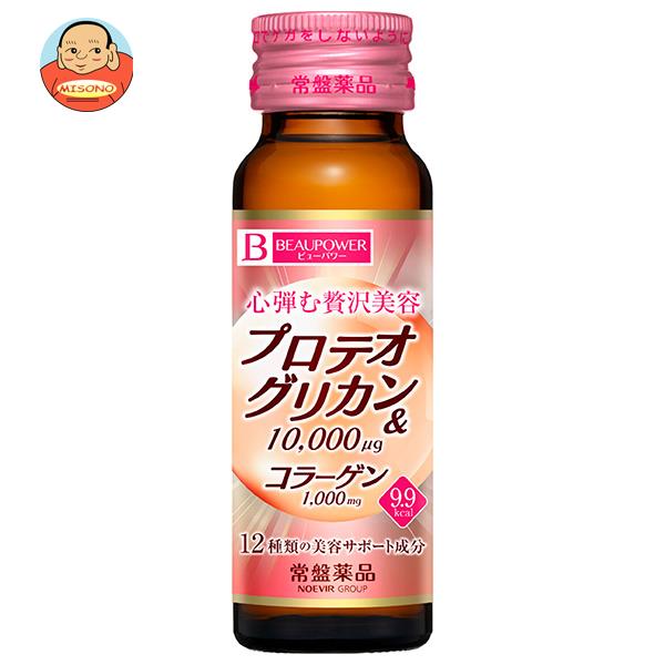 常盤薬品工業 ビューパワー プロテオグリカン･コラーゲン ドリンク 50ml瓶×50本入｜ 送料無料の通販は