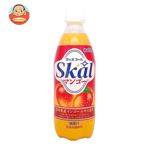 南日本酪農協同 スコール マンゴー 500mlぺットボトル×24本入×(2ケース)｜ 送料無料の通販は