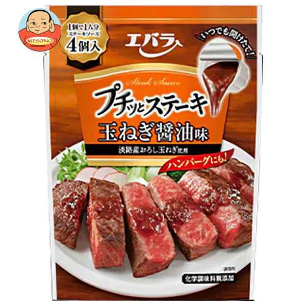 エバラ食品 プチっとステーキ 玉ねぎ醤油味 21g×4袋×12本入×(2ケース)｜ 送料無料の通販は