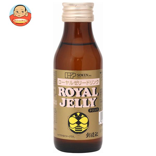 創健社 ローヤルゼリードリンク 100ml瓶×50本入｜ 送料無料の通販は 5,670円