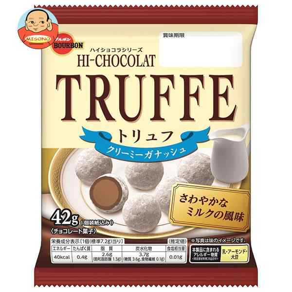 ブルボン トリュフ クリーミーガナッシュ 42g×10袋入｜ 送料無料