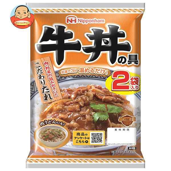 【送料無料・メーカー/問屋直送品・代引不可】日本ハム どんぶり繁盛 牛丼の具 (120g×2)×10個入×(2ケース)の通販は
