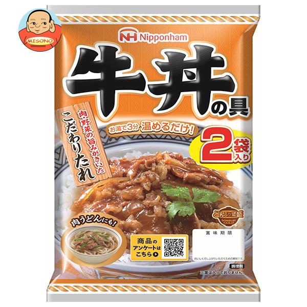 【送料無料・メーカー/問屋直送品・代引不可】日本ハム どんぶり繁盛 牛丼の具 (120g×2)×10個入の通販は 5,842円