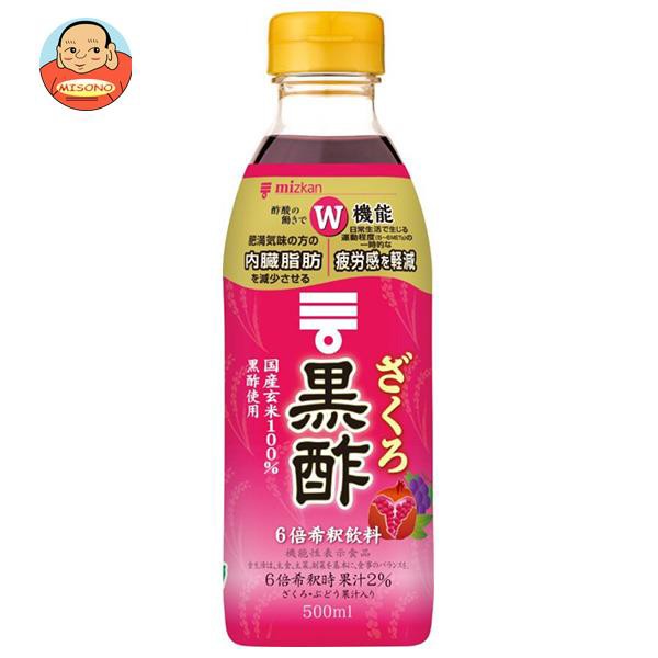 ミツカン ざくろ黒酢 【機能性表示食品】 500mlペットボトル×6本入×(2ケース)｜ 送料無料