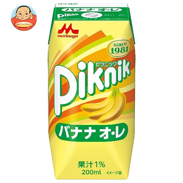 森永乳業 ピクニック バナナオレ(プリズマ容器) 200ml紙パック×24本入×(2ケース)｜ 送料無料の通販は