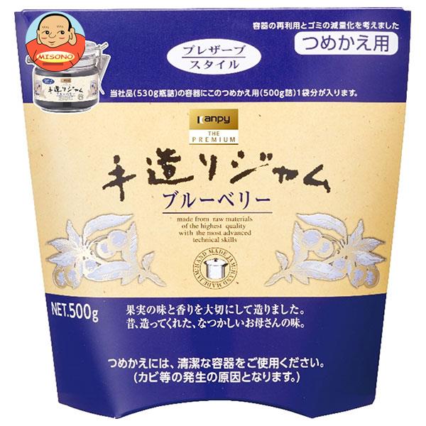 カンピー ザ プレミアム 手造りジャム ブルーベリー つめかえ用 500g×6袋入×(2ケース)｜ 送料無料 ブルーベリー ジャム 手造り 詰め替え ベリー